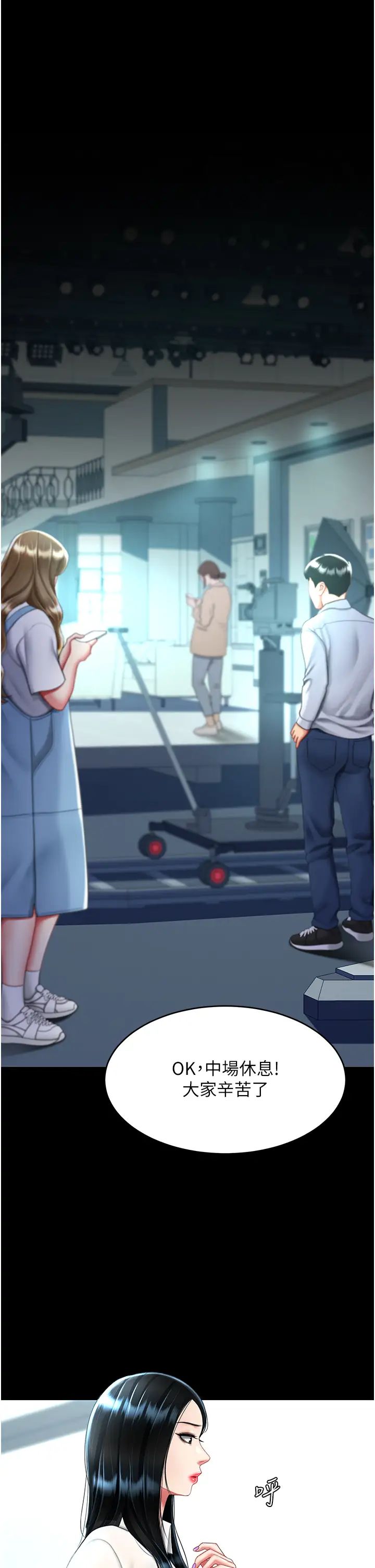 復仇母女丼第49话-别害羞,腿再张开一点