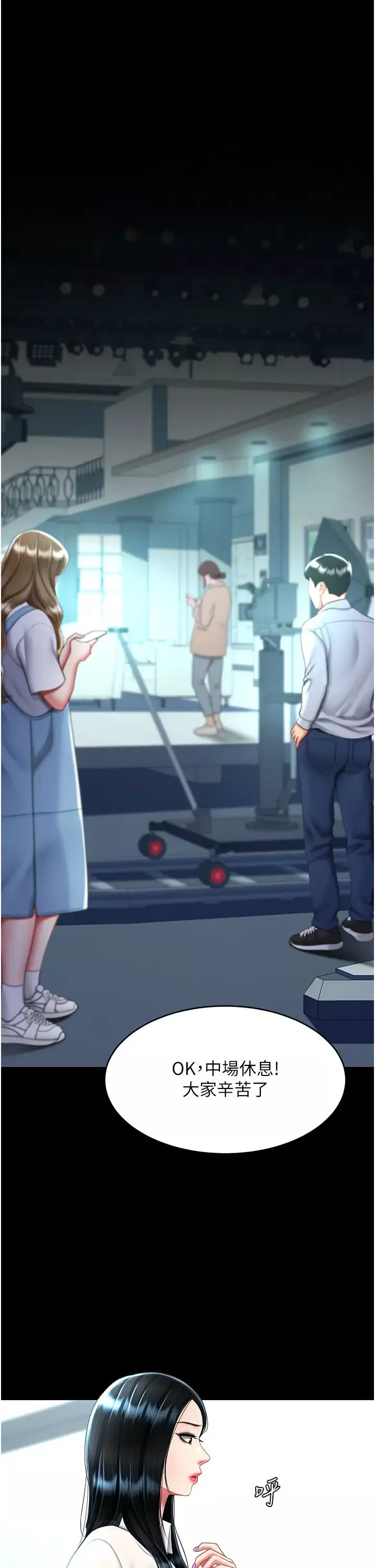 復仇母女丼-第49话-别害羞，腿再张开一点 - 图片 5