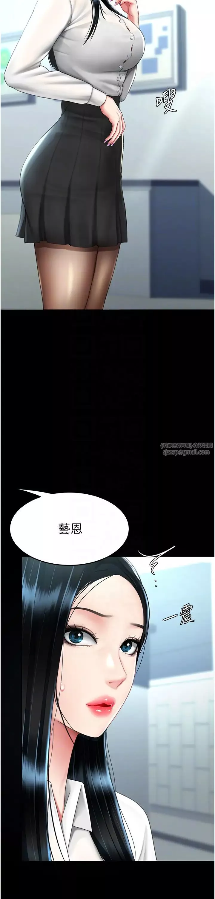 復仇母女丼-第49话-别害羞，腿再张开一点 - 图片 6