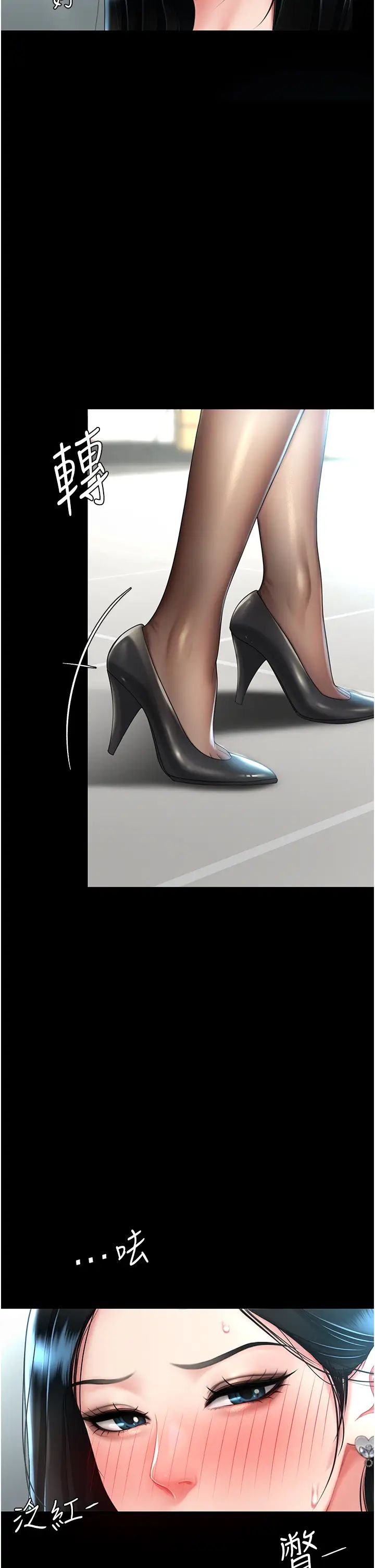 復仇母女丼第49话-别害羞，腿再张开一点