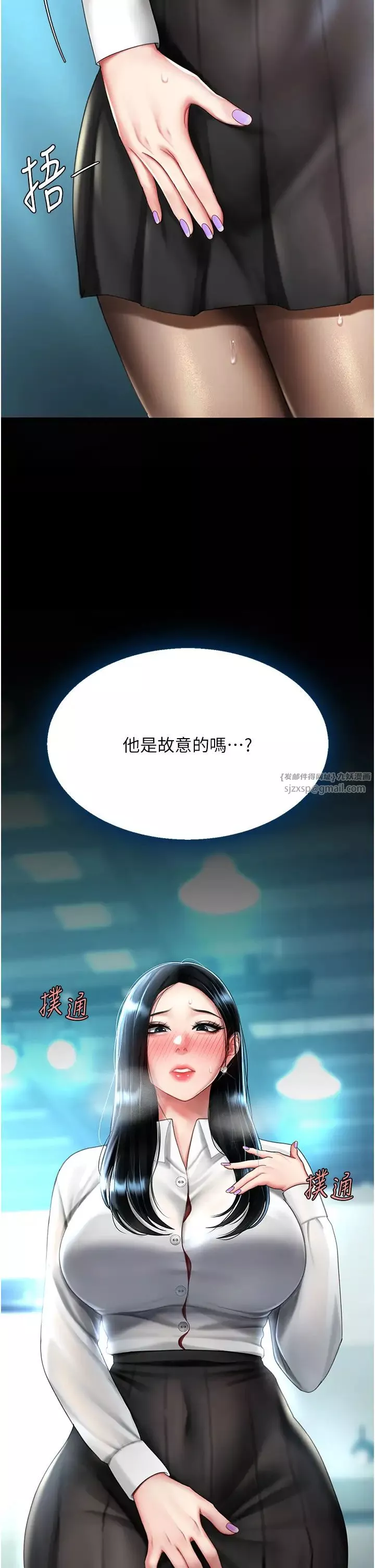 復仇母女丼-第49话-别害羞，腿再张开一点 - 图片 11