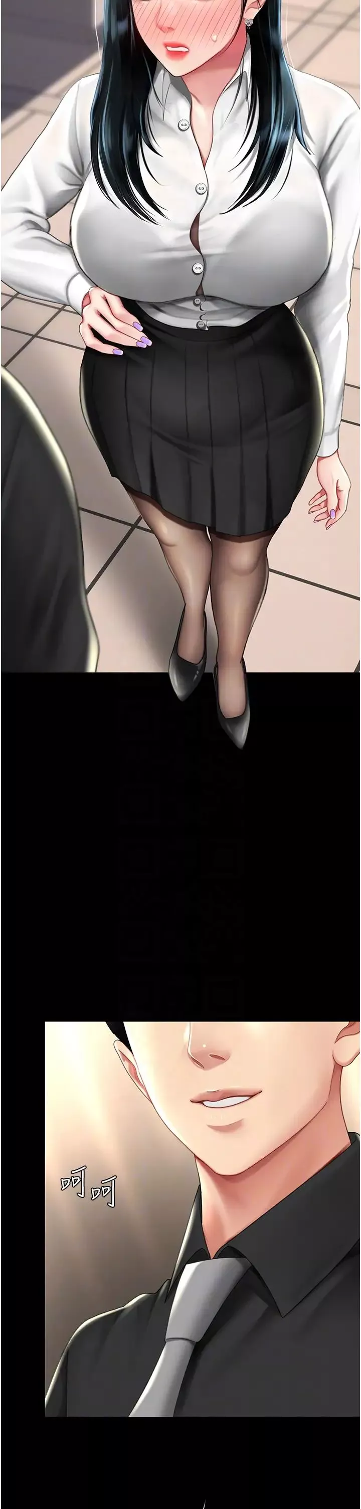 復仇母女丼第49話-別害羞，腿再張開一點