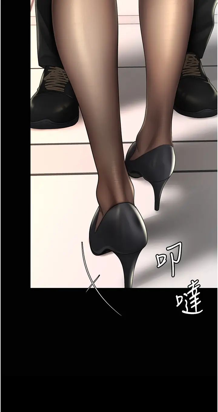 復仇母女丼第49话-别害羞,腿再张开一点