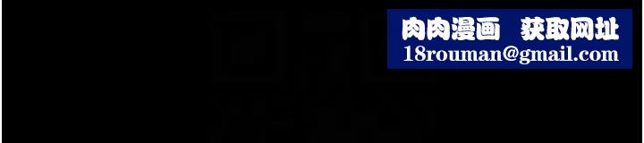 復仇母女丼第49话-别害羞,腿再张开一点