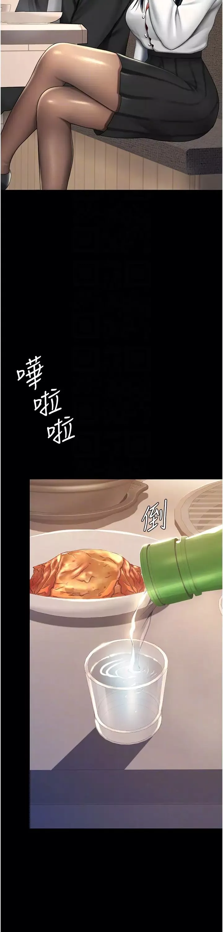 復仇母女丼-第49话-别害羞，腿再张开一点 - 图片 28