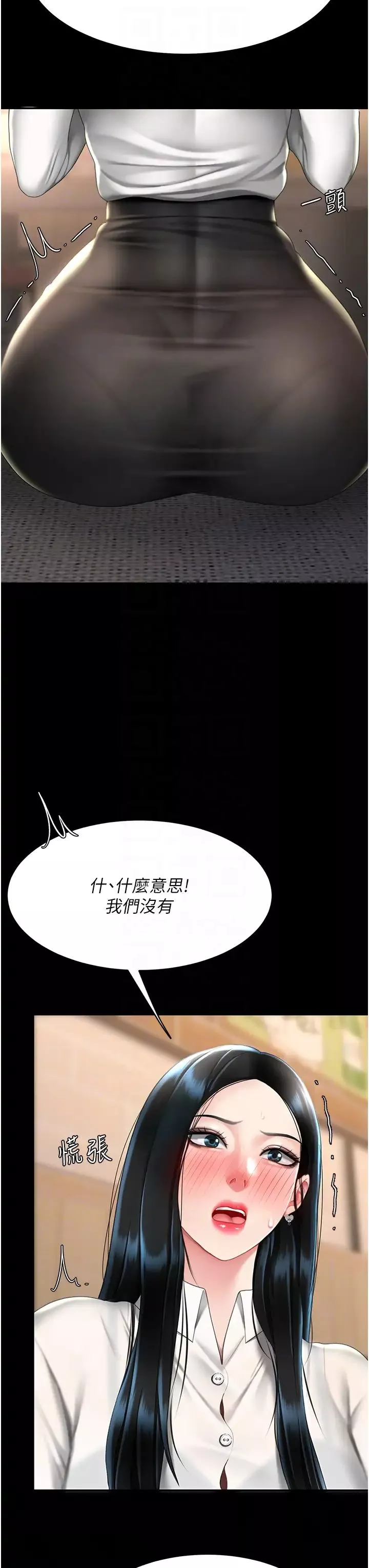 復仇母女丼-第49话-别害羞，腿再张开一点 - 图片 34