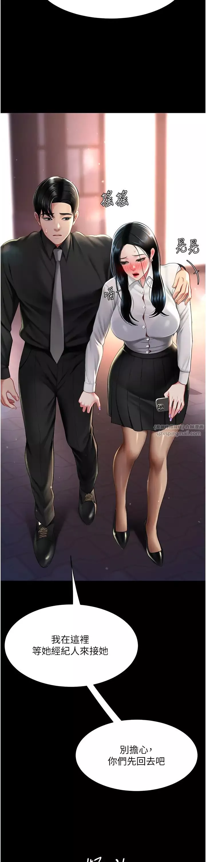 復仇母女丼-第49话-别害羞，腿再张开一点 - 图片 40