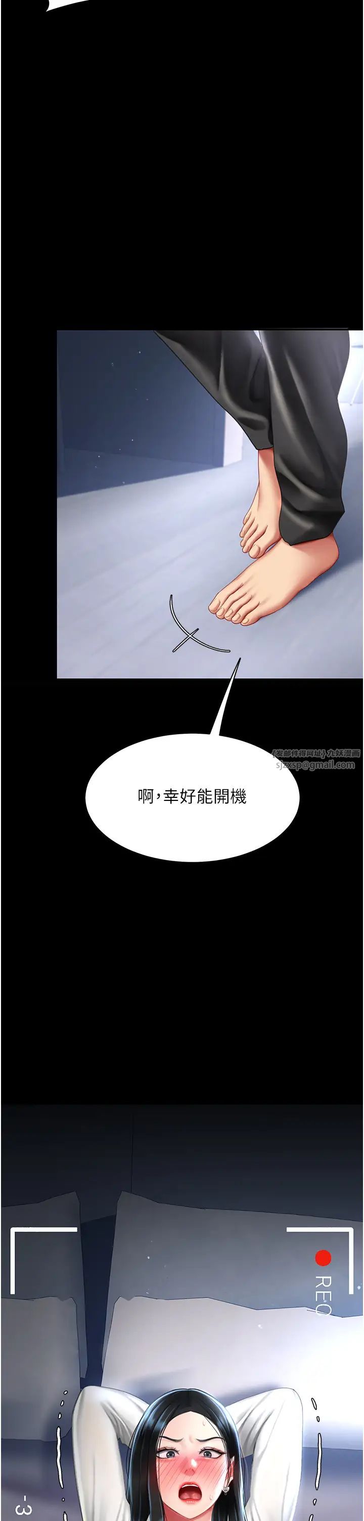 復仇母女丼第49话-别害羞,腿再张开一点