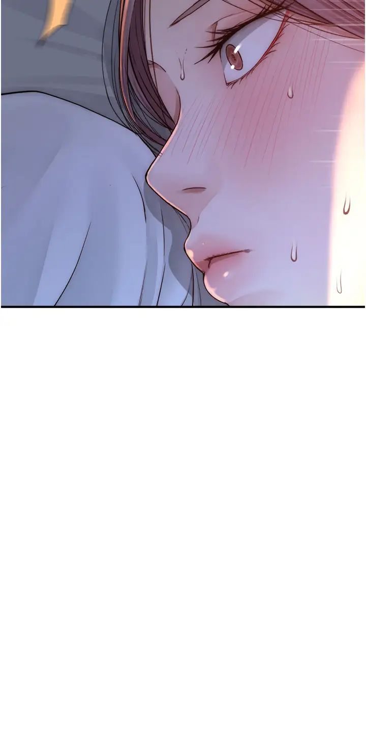 繼母的香味第44話-你想要的時候就來找我