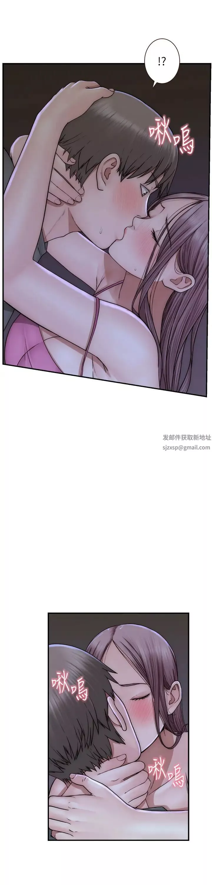 继母的香味-第44话-你想要的时候就来找我 - 图片 40