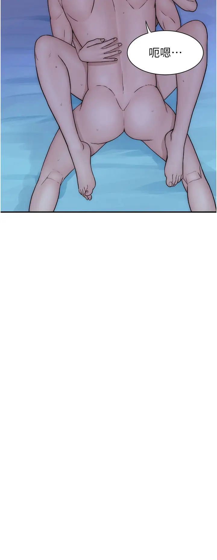 繼母的香味第45話-用你的體液灌滿我