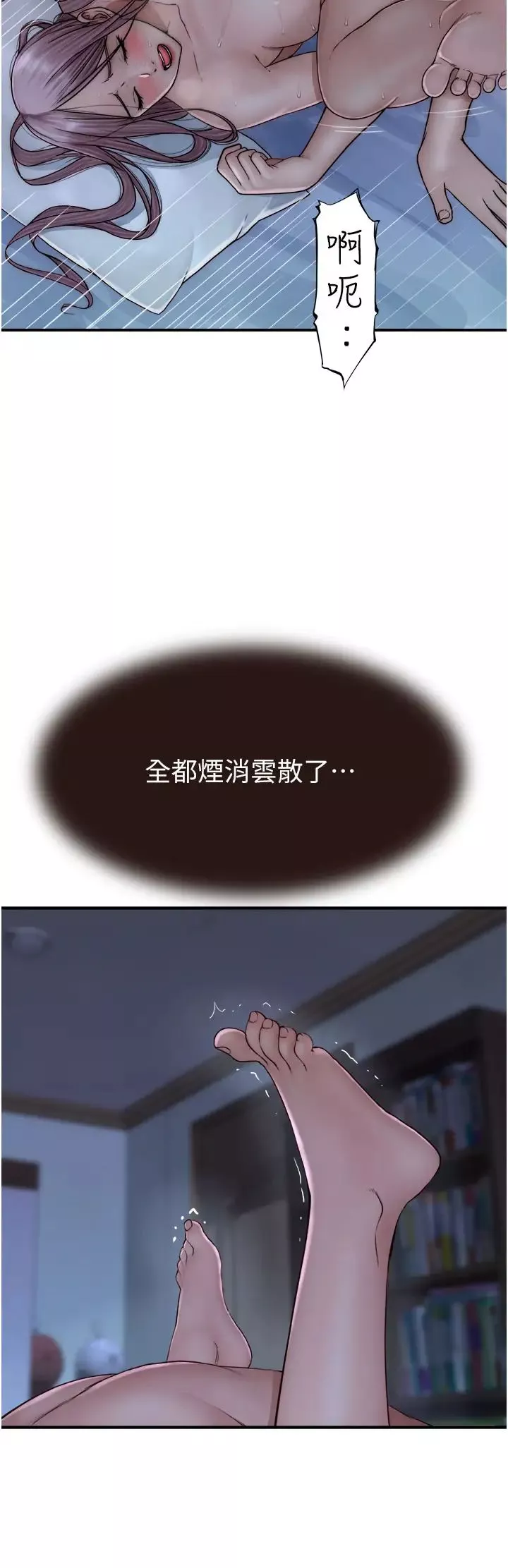 继母的香味-第45话-用你的体液灌满我 - 图片 49