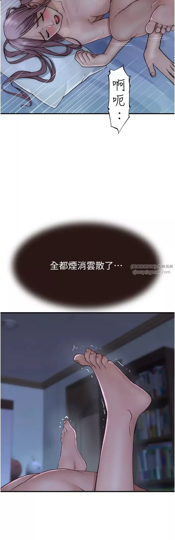 继母的香味-第46话-我想插插看妳后面的洞 - 图片 2