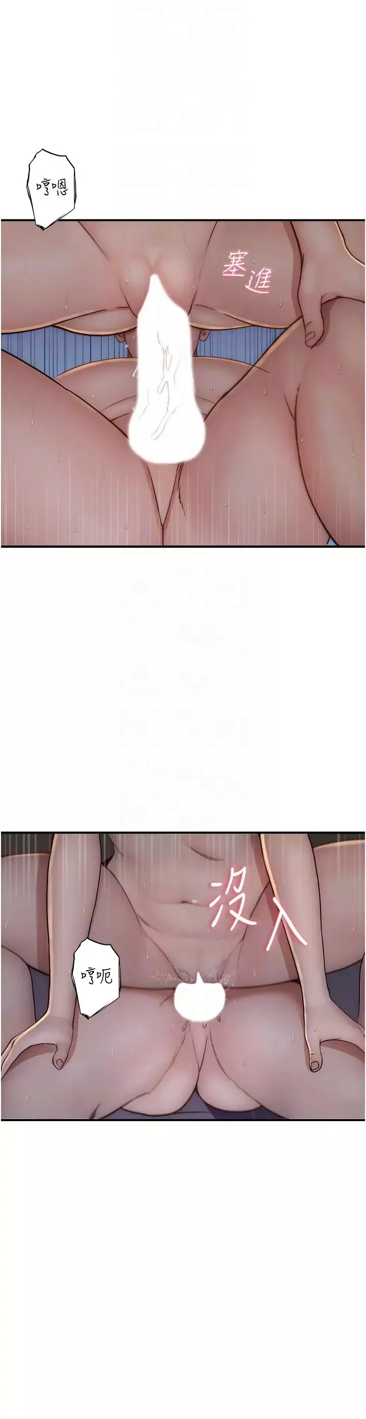 继母的香味-第46话-我想插插看妳后面的洞 - 图片 28