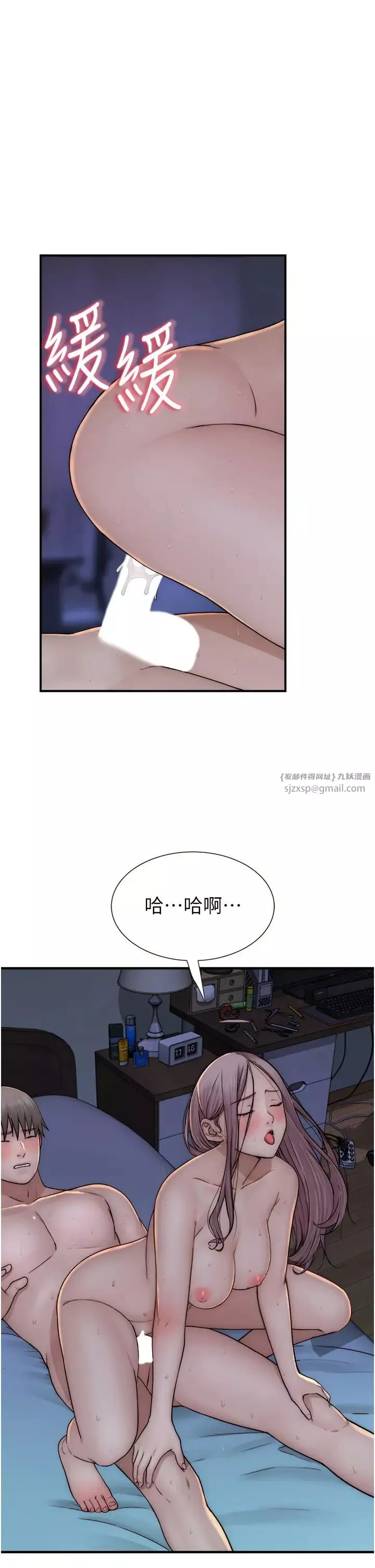 继母的香味-第46话-我想插插看妳后面的洞 - 图片 27