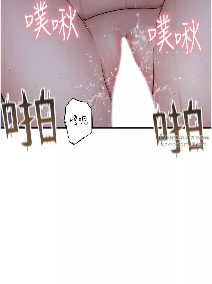 继母的香味-第46话-我想插插看妳后面的洞 - 图片 33
