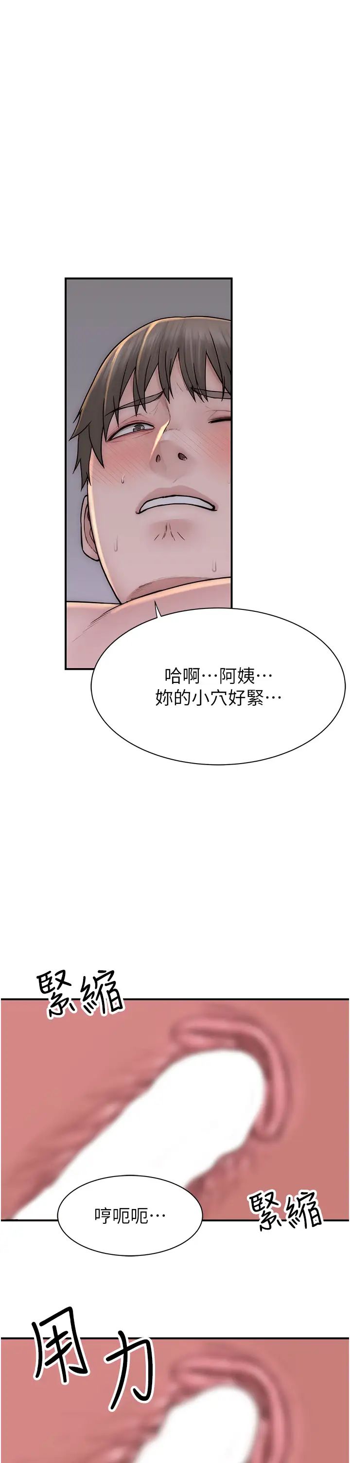 继母的香味第46话-我想插插看妳后面的洞