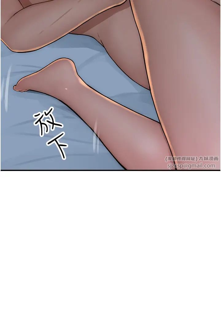 继母的香味第46话-我想插插看妳后面的洞