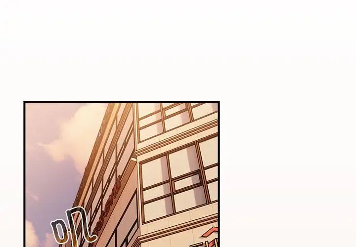 游戏规则我来定第42话