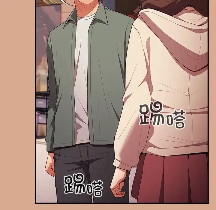 遊戲規則我來定第42話