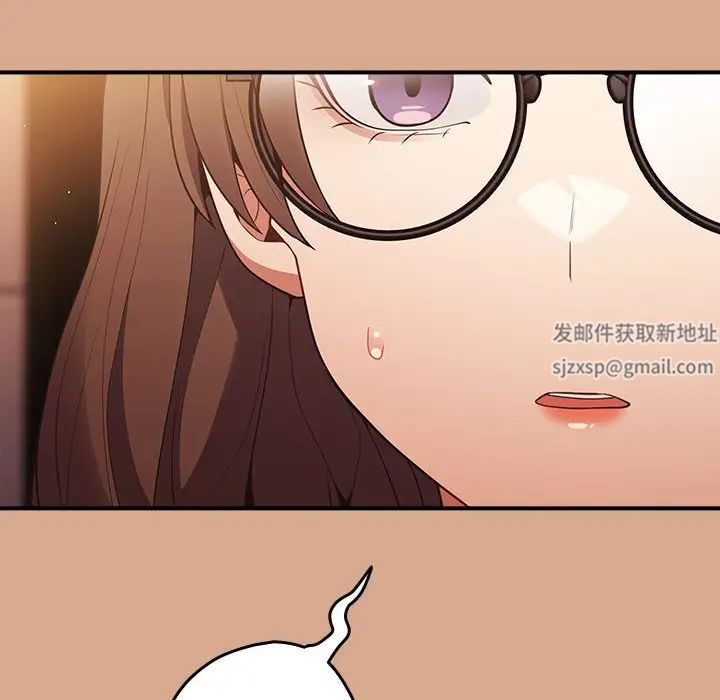 遊戲規則我來定第42話