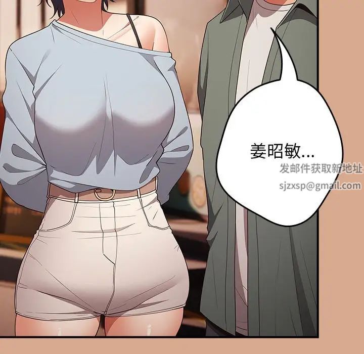 游戏规则我来定第42话