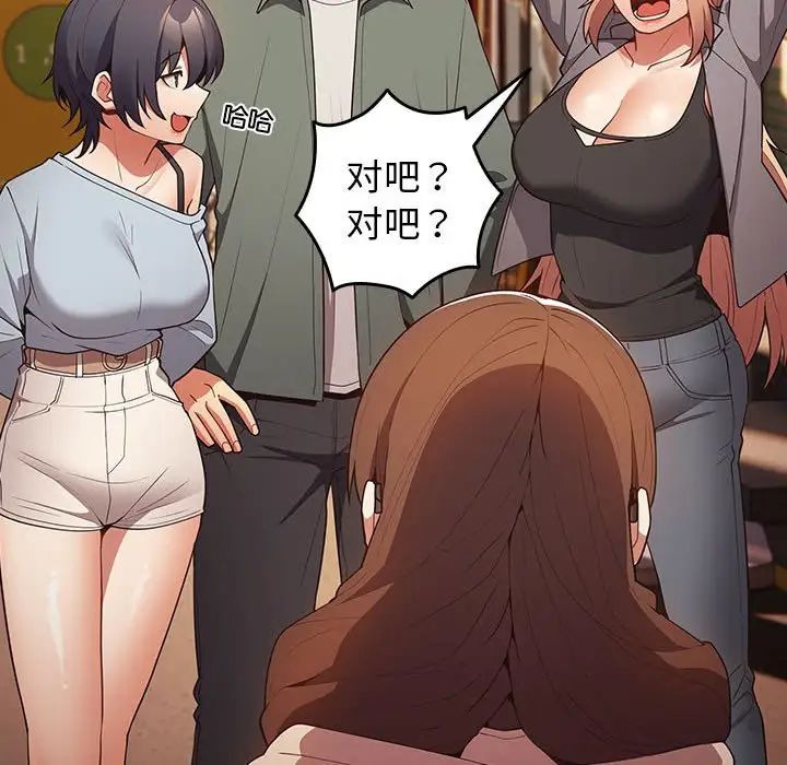 遊戲規則我來定第42話