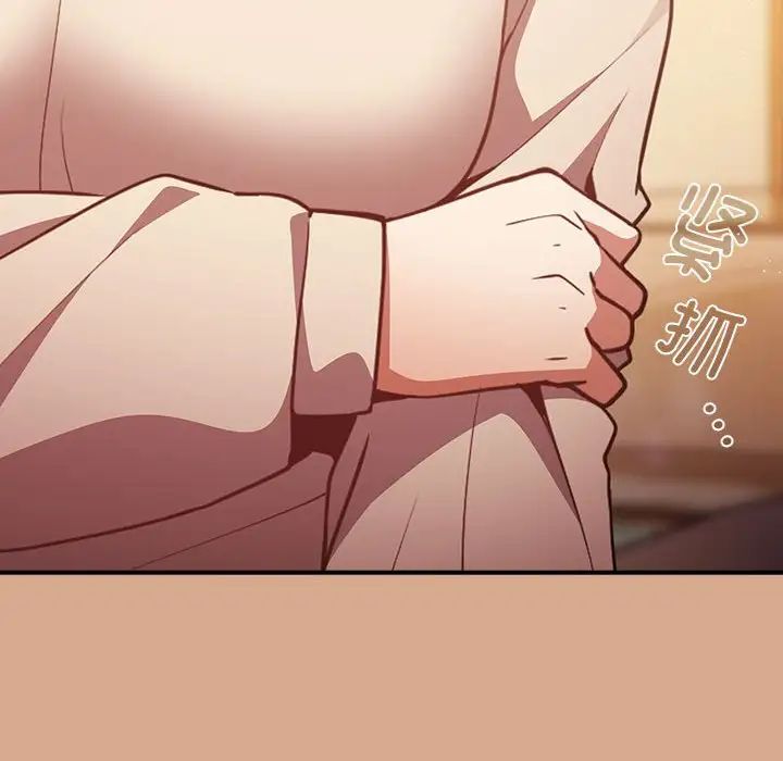 游戏规则我来定第42话