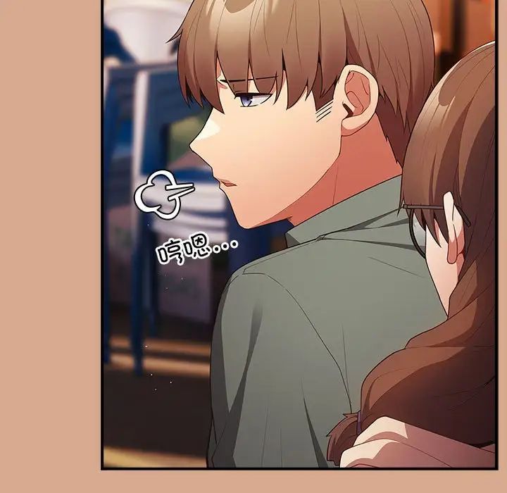 遊戲規則我來定第42話