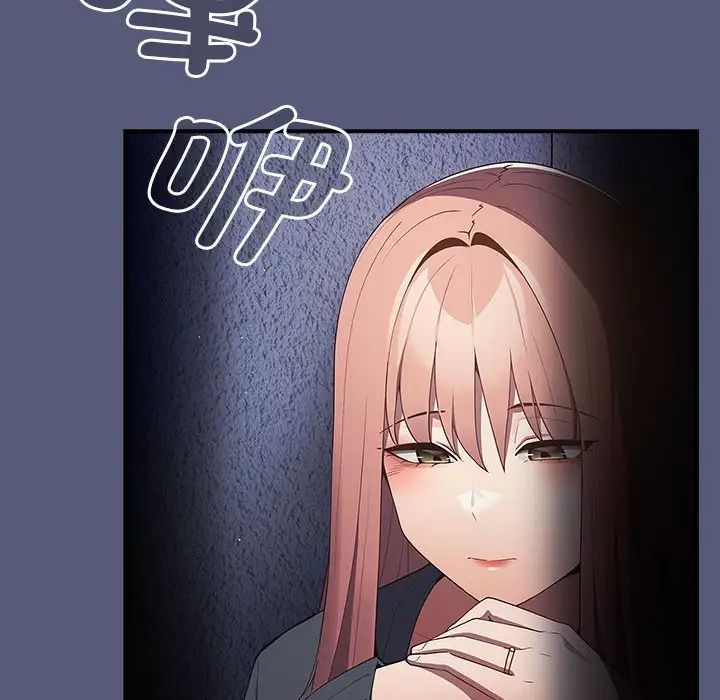 游戏规则我来定第42话