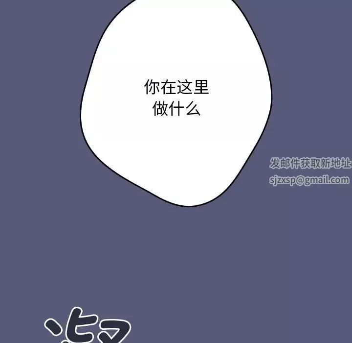 游戏规则我来定-第42话 - 图片 65