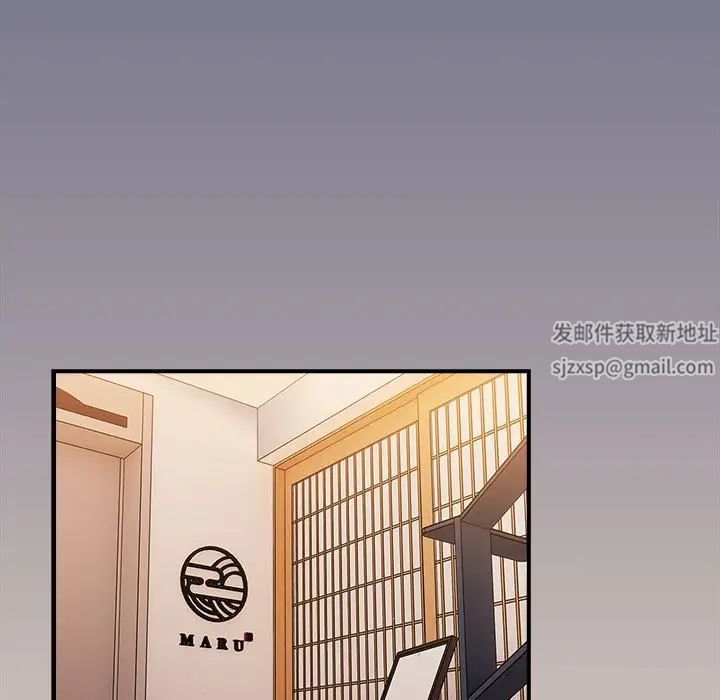 游戏规则我来定第42话