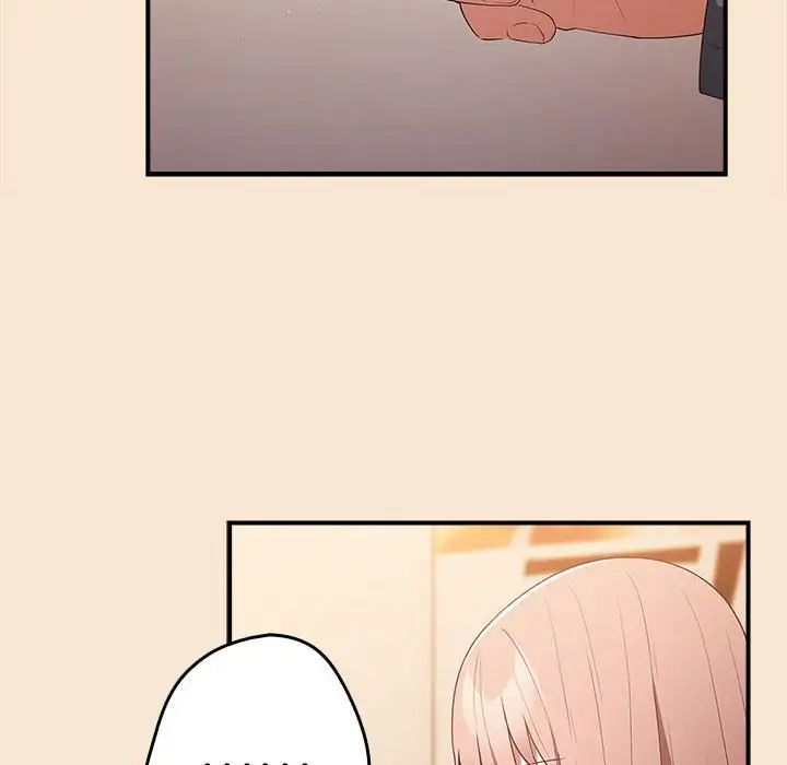 遊戲規則我來定第42話