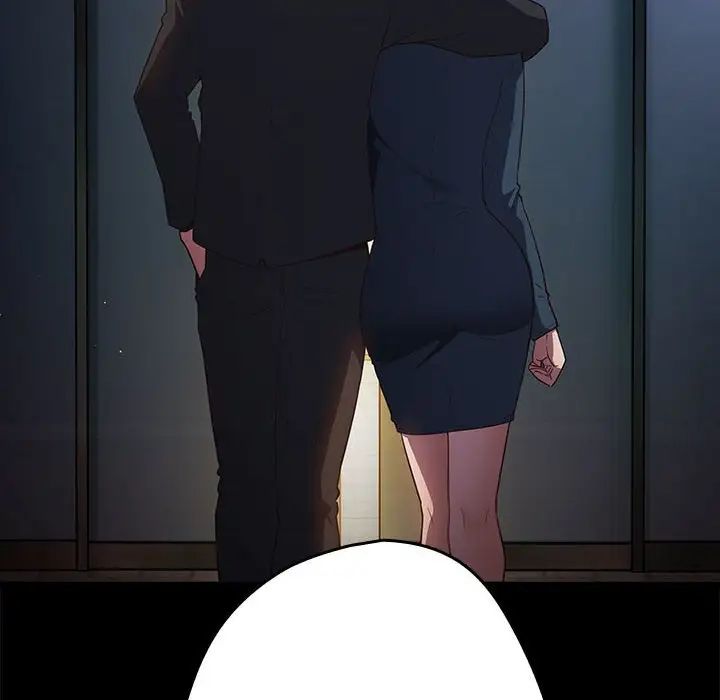 遊戲規則我來定第42話