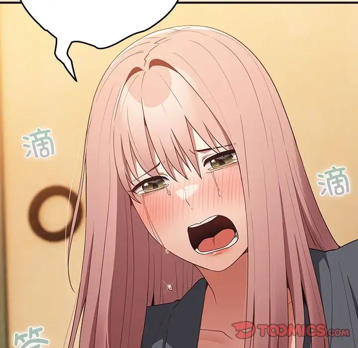 游戏规则我来定第42话