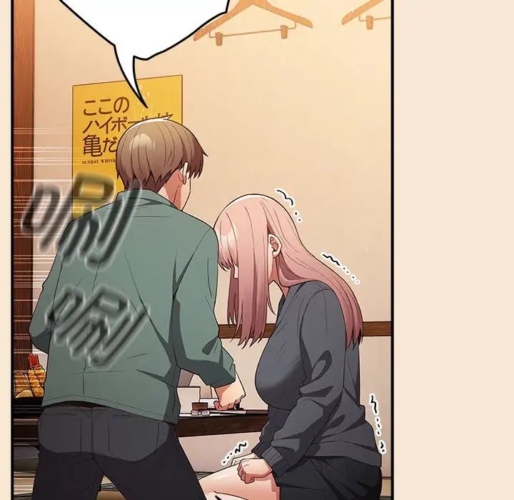 游戏规则我来定第42话