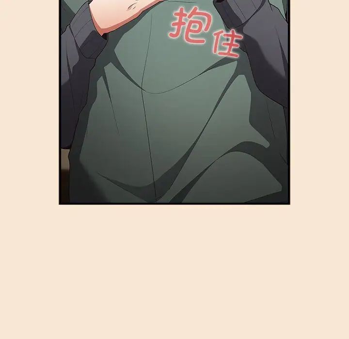 遊戲規則我來定第42話