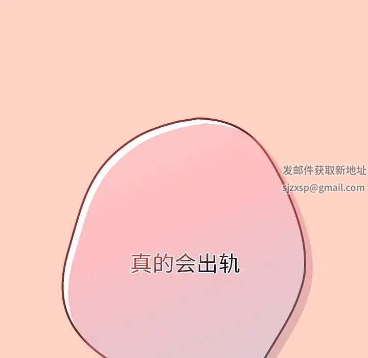 游戏规则我来定第42话