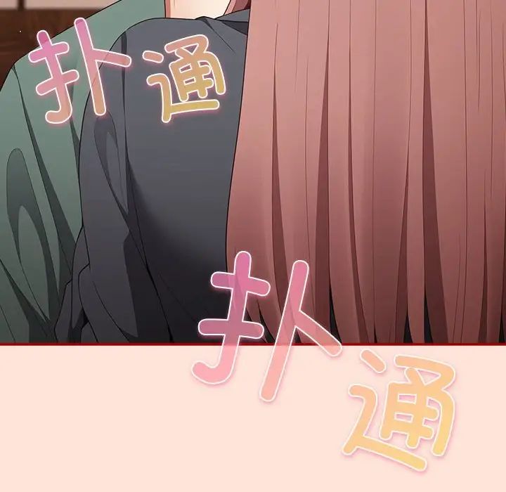 游戏规则我来定第43话