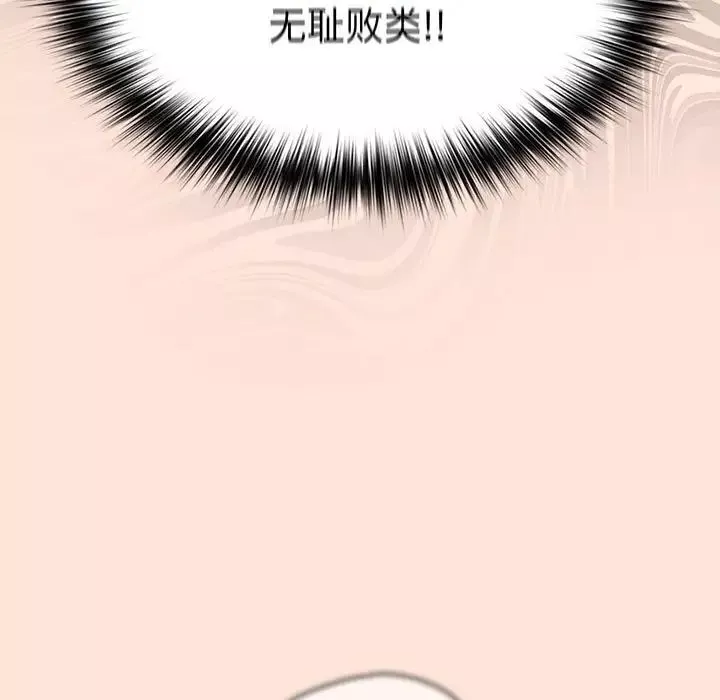 遊戲規則我來定第43話