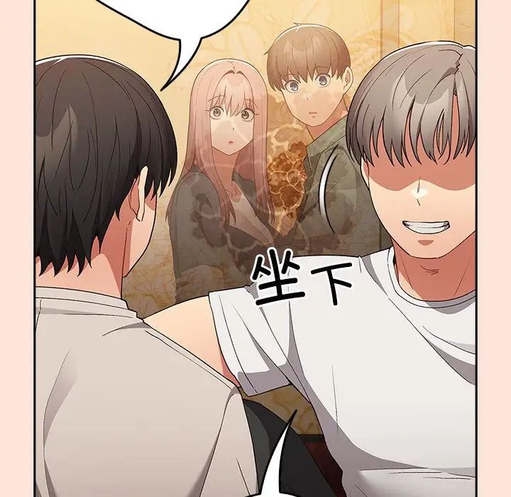 游戏规则我来定第43话