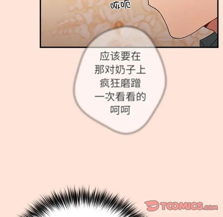 游戏规则我来定第43话