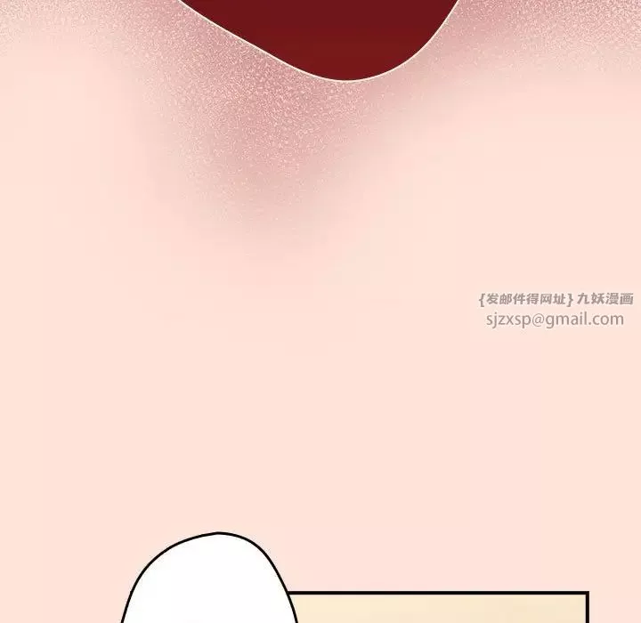 遊戲規則我來定第43話