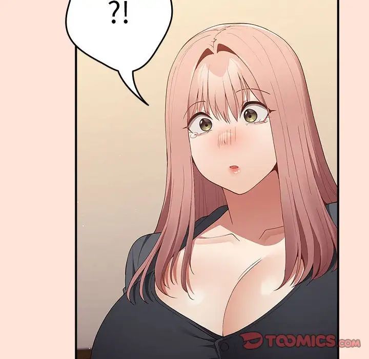 遊戲規則我來定第43話