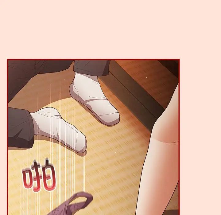 遊戲規則我來定第43話