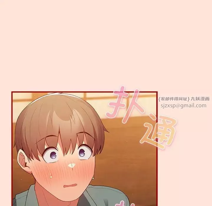 游戏规则我来定-第43话 - 图片 106