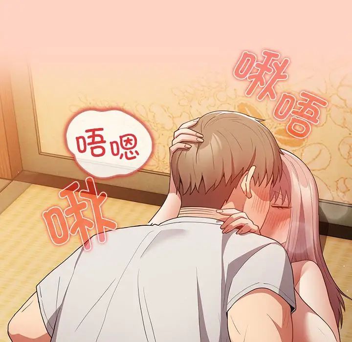 游戏规则我来定第43话