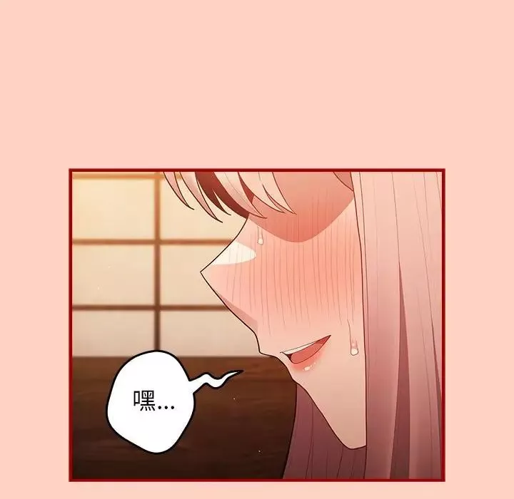游戏规则我来定-第43话 - 图片 140