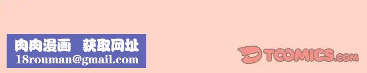 游戏规则我来定第43话