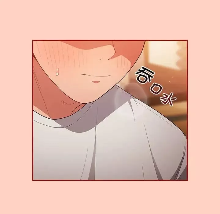 游戏规则我来定-第44话 - 图片 47